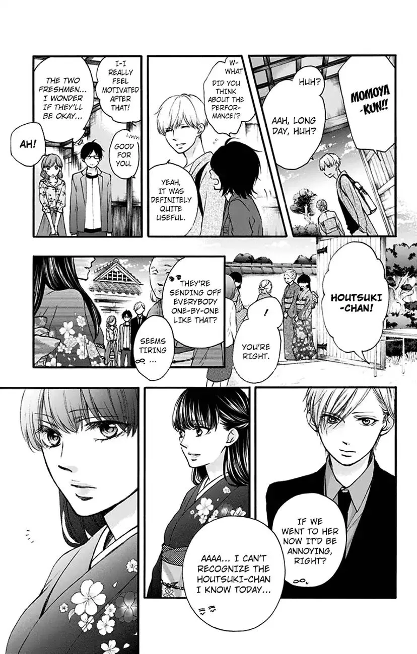 Kono Oto Tomare! - Chapter 69 - Page 25