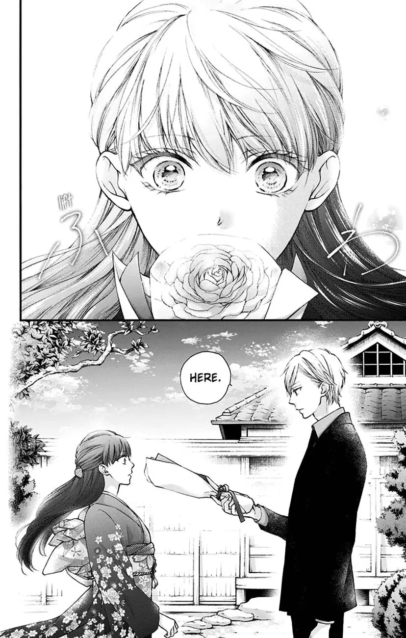 Kono Oto Tomare! - Chapter 69 - Page 28