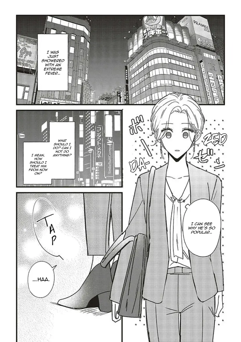 Fundari, Kettari, Aishitari - Chapter 9 - Page 25