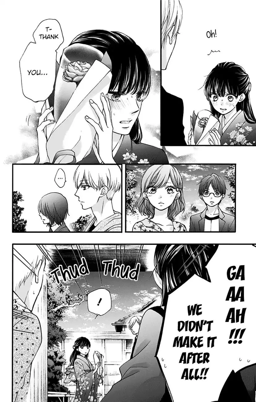 Kono Oto Tomare! - Chapter 69 - Page 32