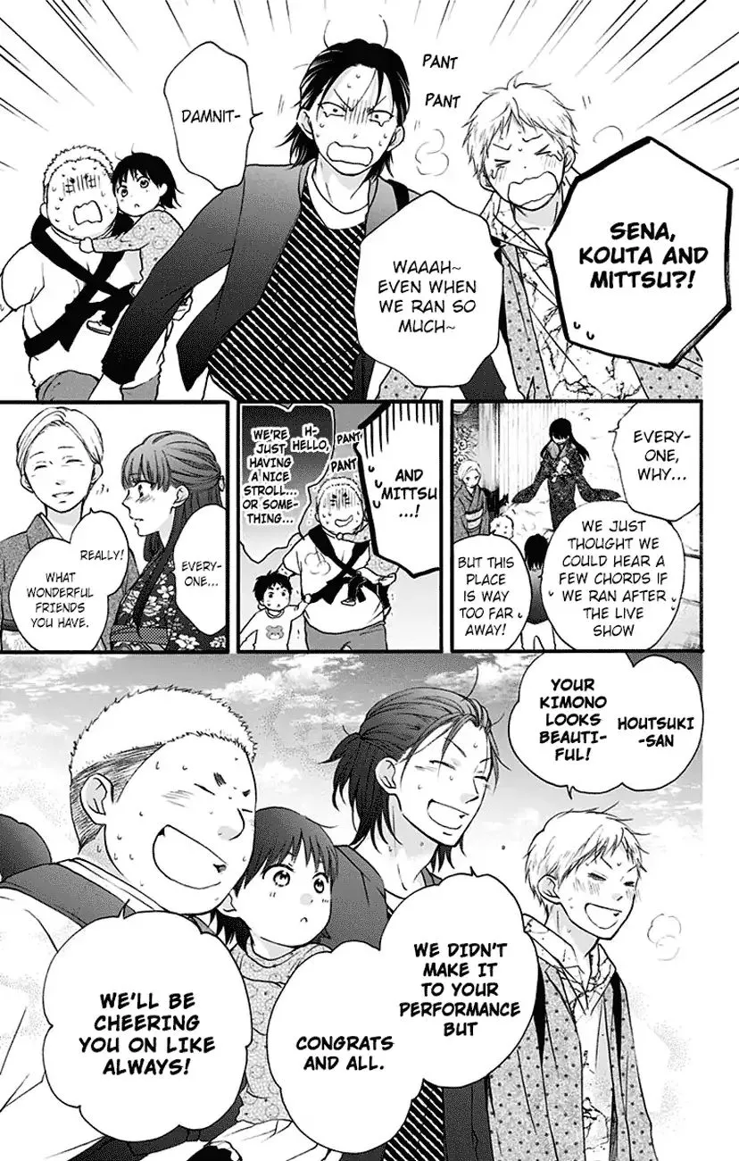 Kono Oto Tomare! - Chapter 69 - Page 33