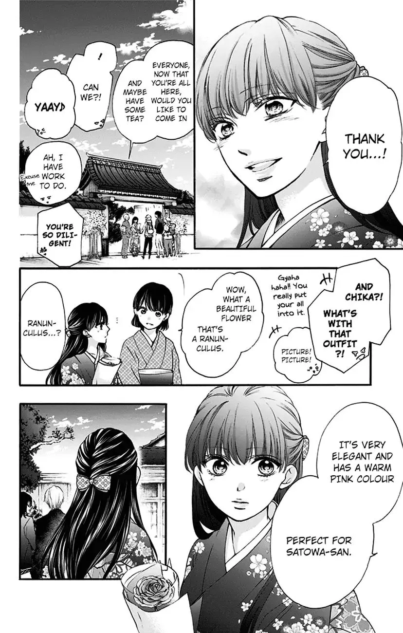Kono Oto Tomare! - Chapter 69 - Page 34
