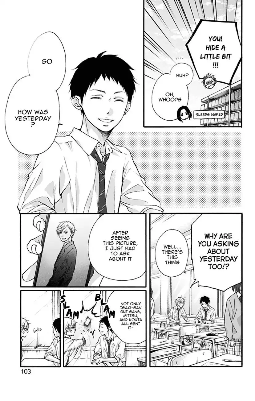 Kono Oto Tomare! - Chapter 70 - Page 3