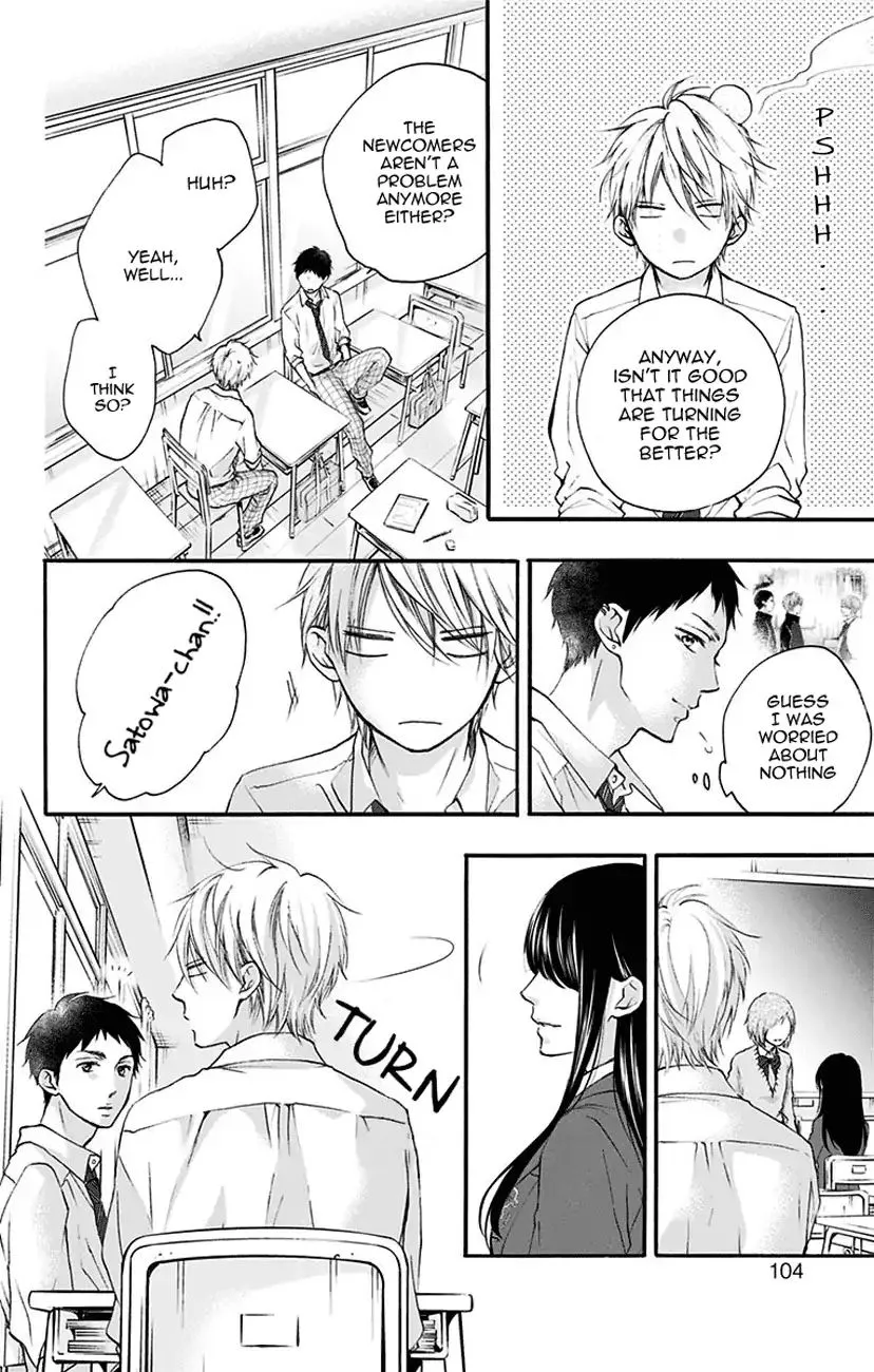 Kono Oto Tomare! - Chapter 70 - Page 4