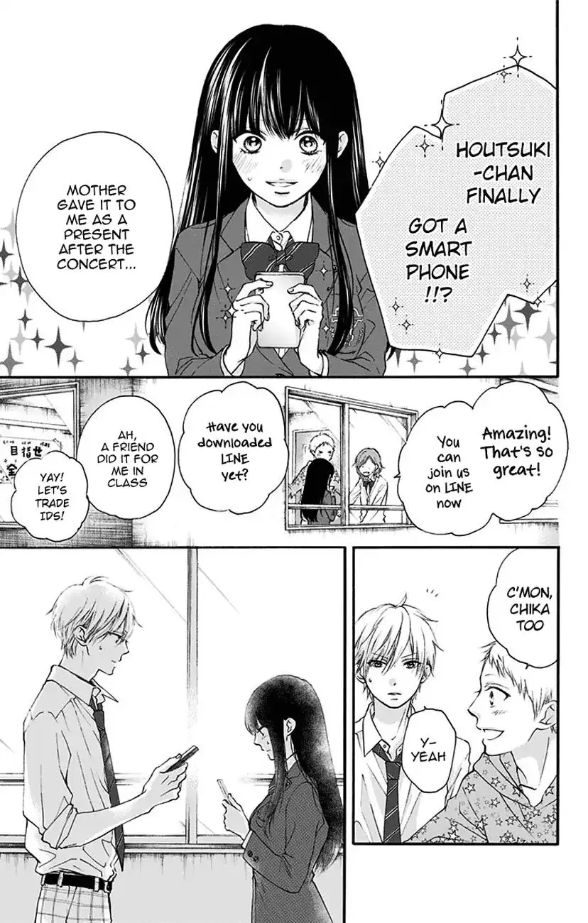 Kono Oto Tomare! - Chapter 70 - Page 7