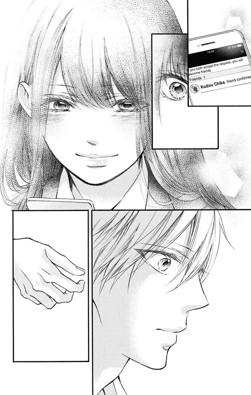 Kono Oto Tomare! - Chapter 70 - Page 8