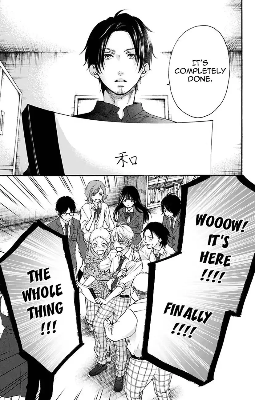Kono Oto Tomare! - Chapter 70 - Page 11