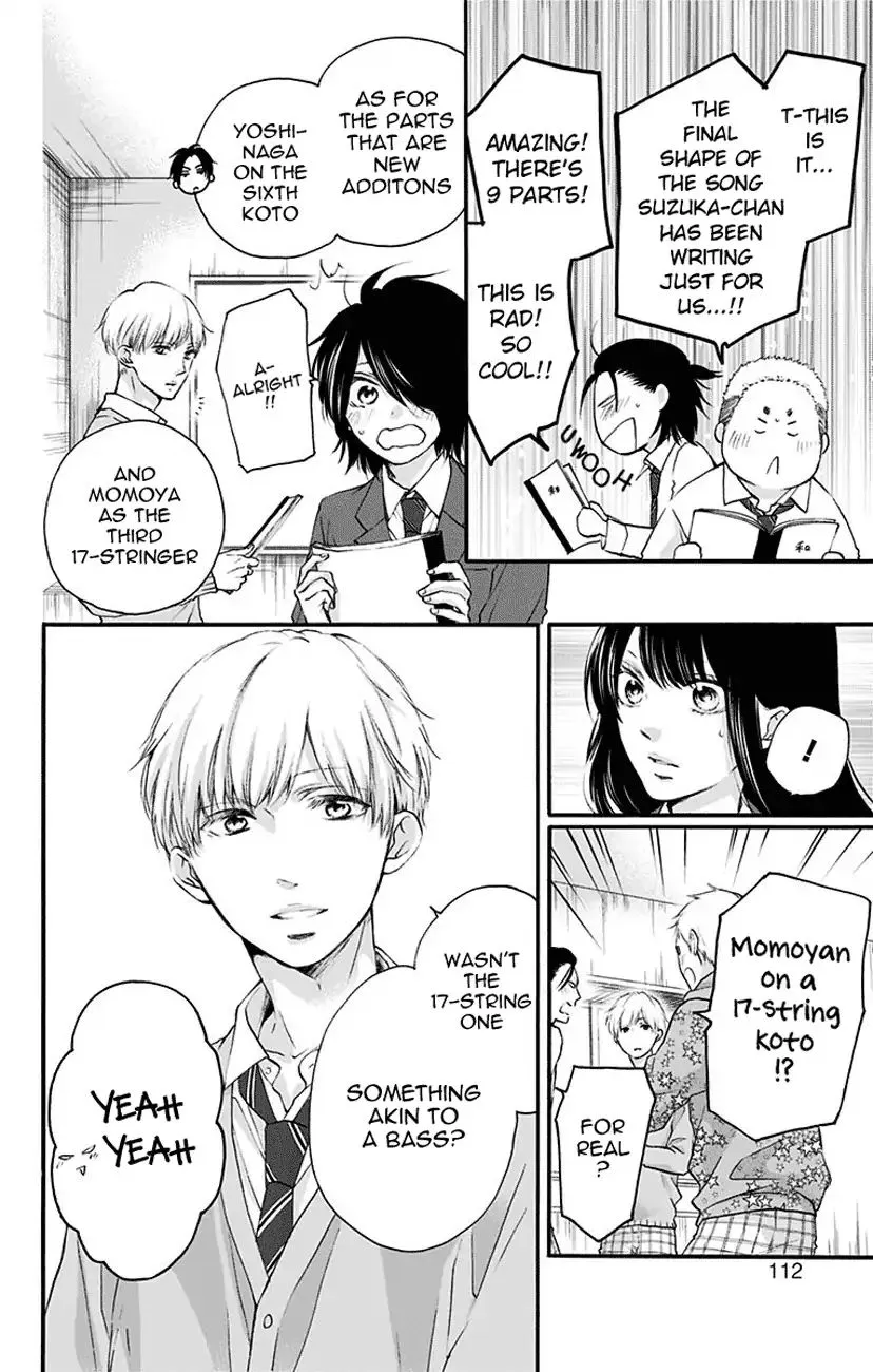 Kono Oto Tomare! - Chapter 70 - Page 12