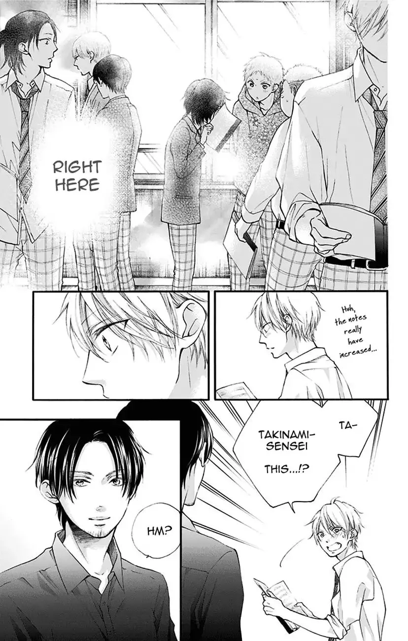 Kono Oto Tomare! - Chapter 70 - Page 15
