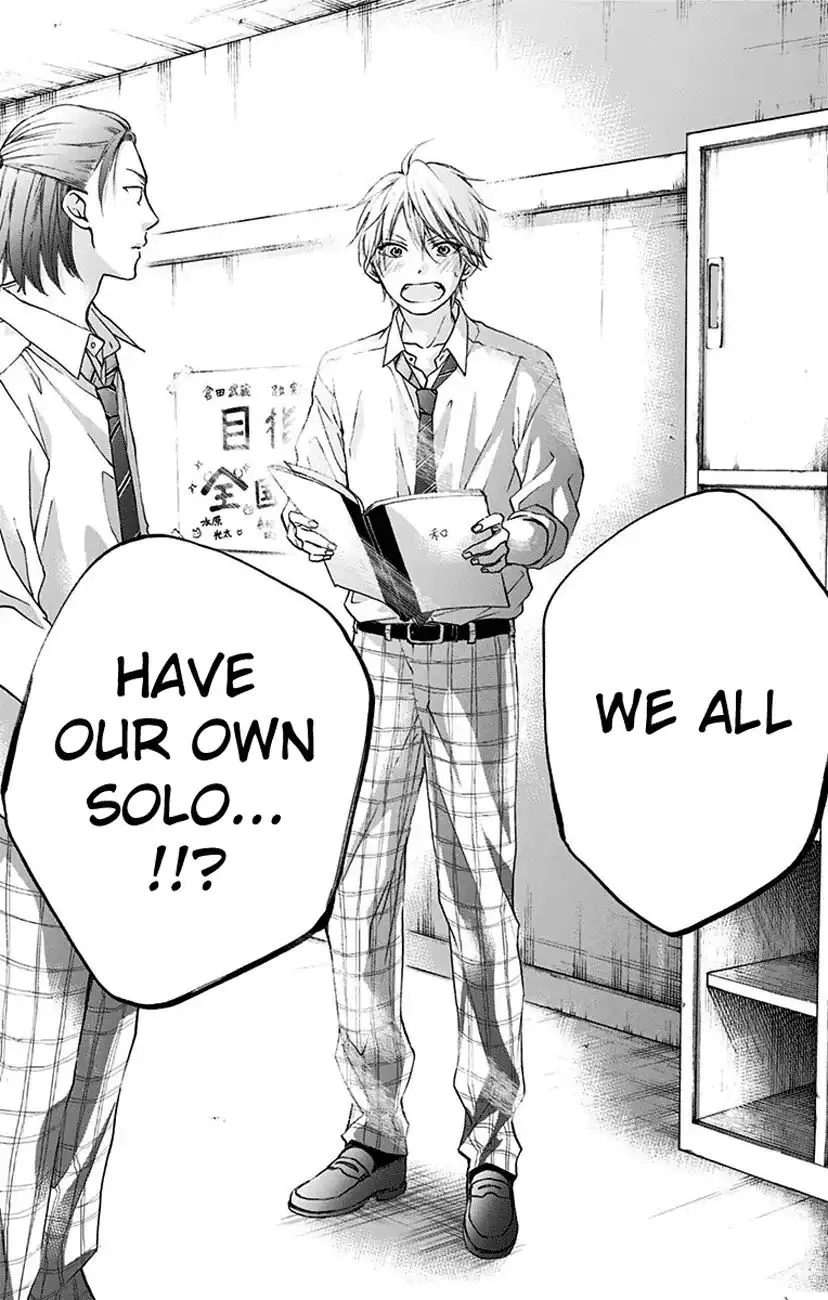 Kono Oto Tomare! - Chapter 70 - Page 16
