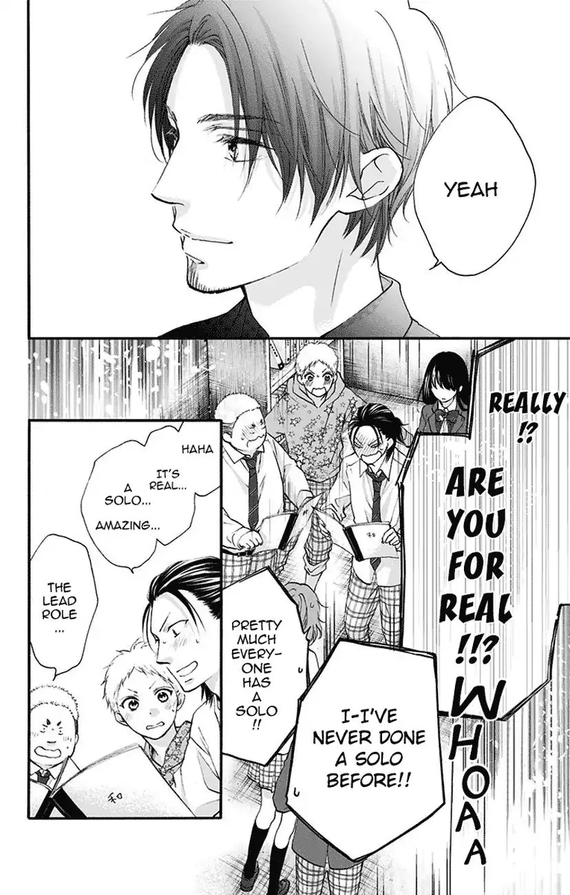 Kono Oto Tomare! - Chapter 70 - Page 18