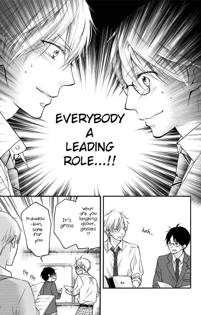 Kono Oto Tomare! - Chapter 70 - Page 21
