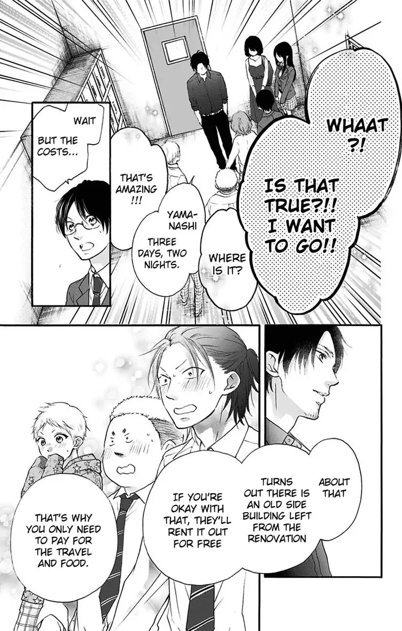 Kono Oto Tomare! - Chapter 70 - Page 27