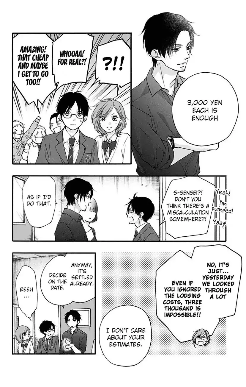Kono Oto Tomare! - Chapter 70 - Page 28