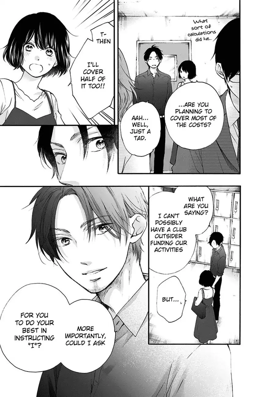 Kono Oto Tomare! - Chapter 70 - Page 29