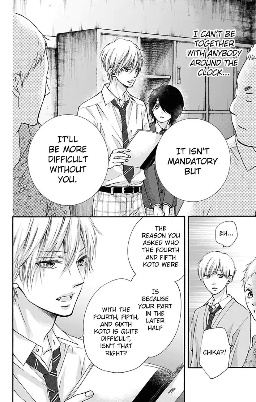 Kono Oto Tomare! - Chapter 70 - Page 32