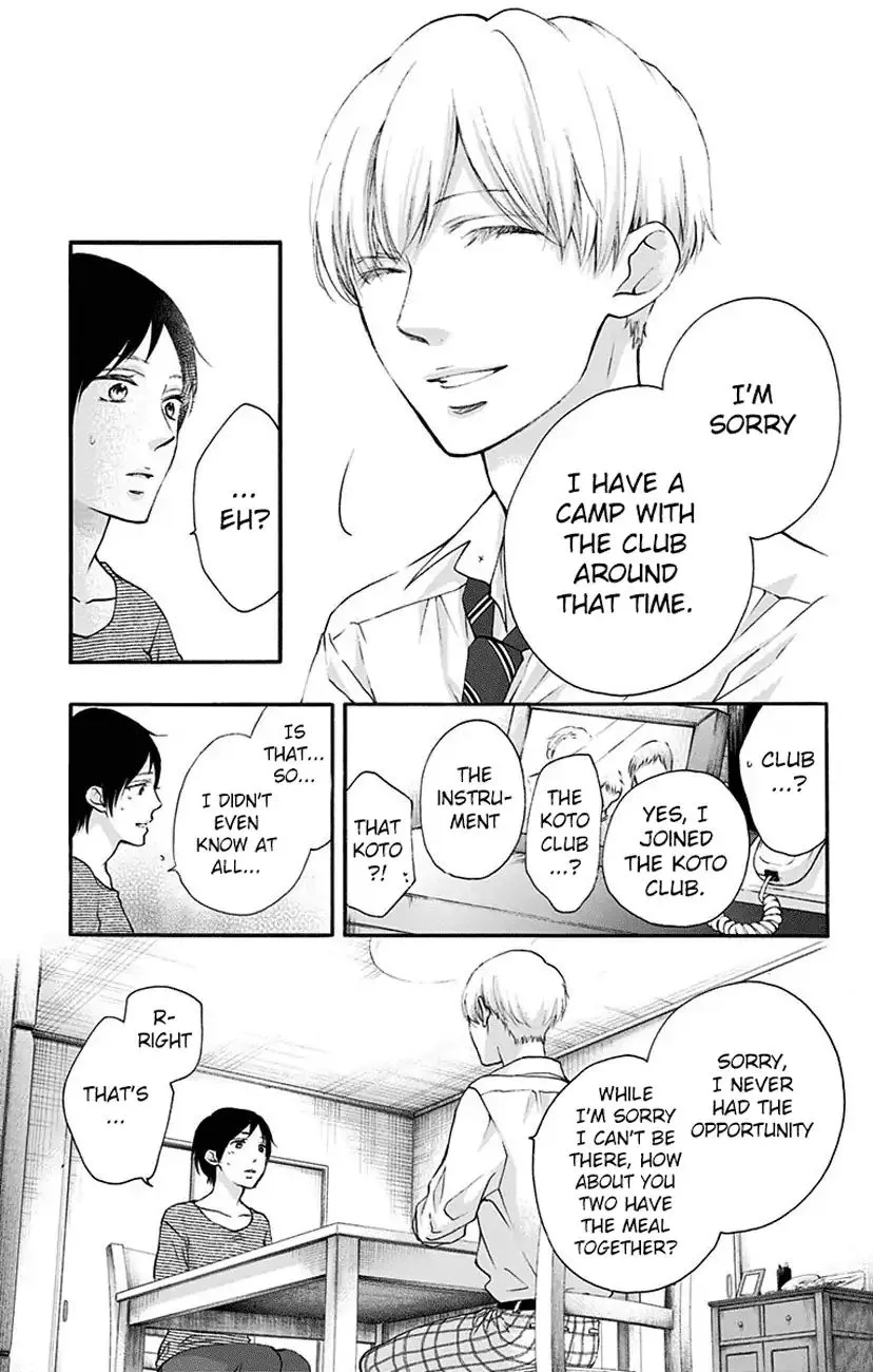 Kono Oto Tomare! - Chapter 70 - Page 39