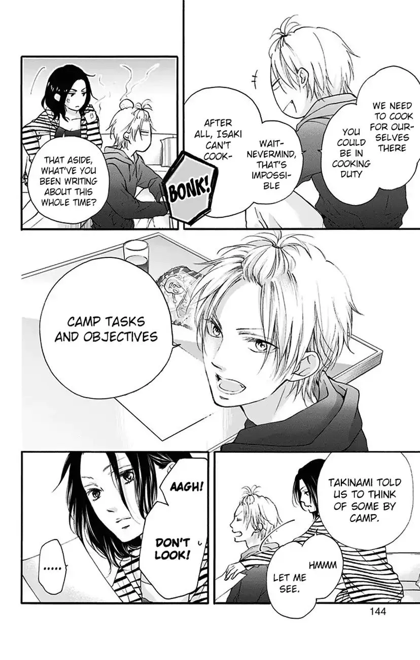 Kono Oto Tomare! - Chapter 70 - Page 44