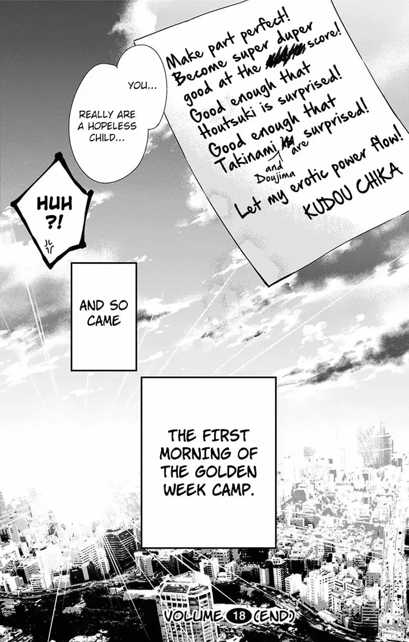 Kono Oto Tomare! - Chapter 70 - Page 45