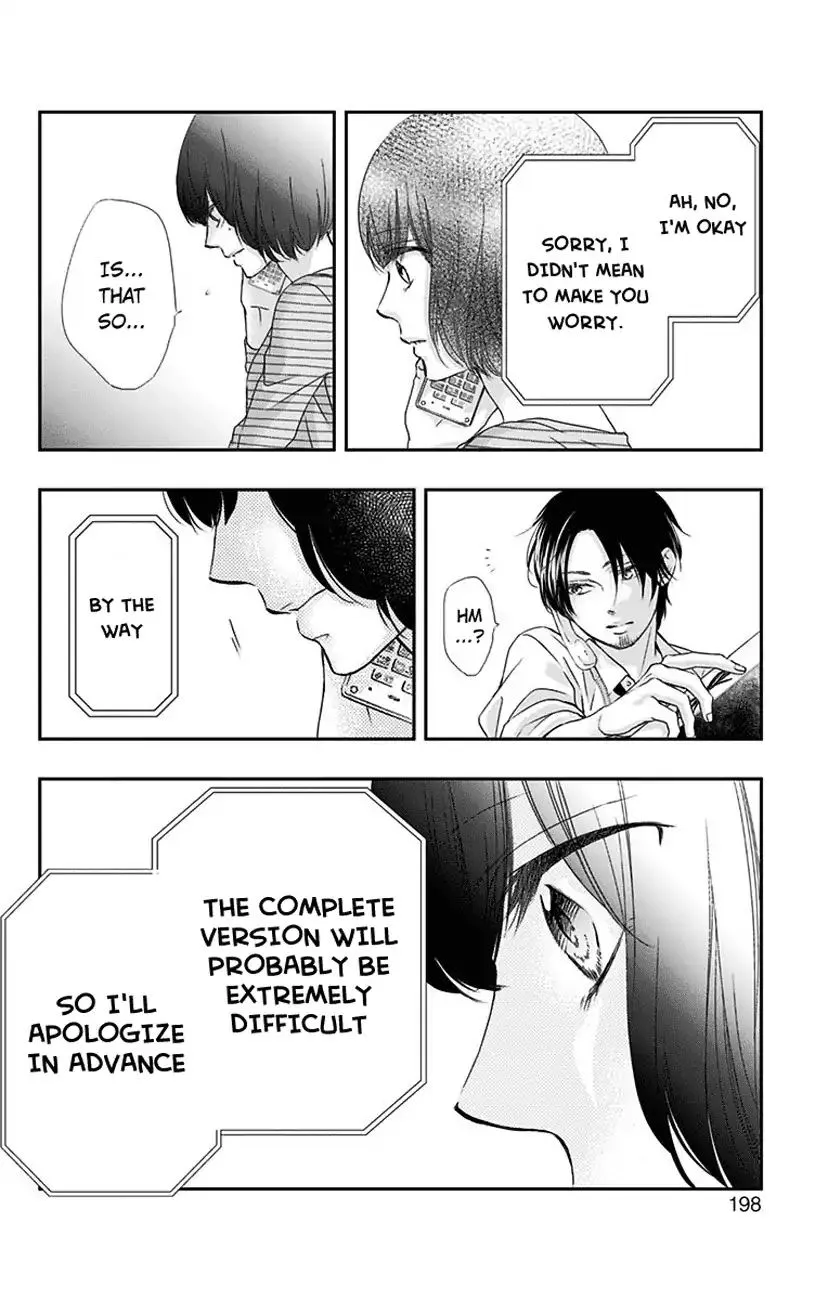 Kono Oto Tomare! - Chapter 70 - Page 47