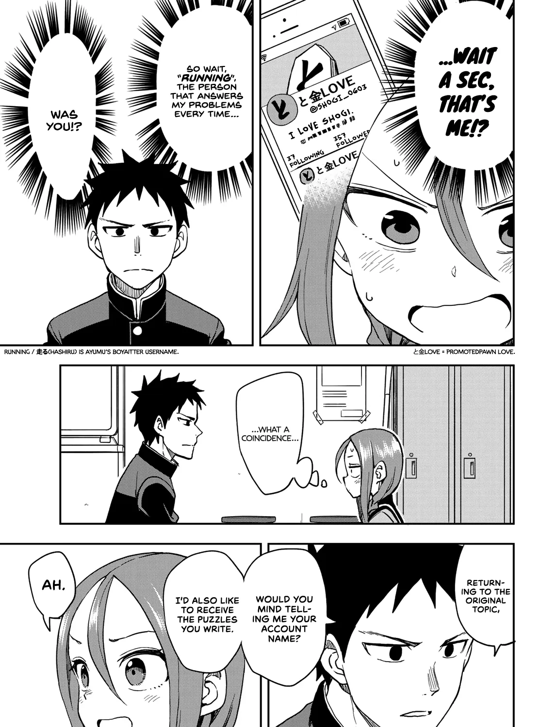 Soredemo Ayumu wa Yosetekuru - Chapter 64 - Page 5