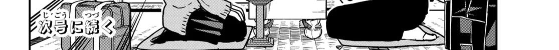 Soredemo Ayumu wa Yosetekuru - Chapter 65 - Page 16