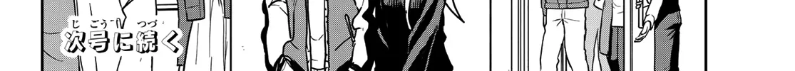 Soredemo Ayumu wa Yosetekuru - Chapter 66 - Page 16