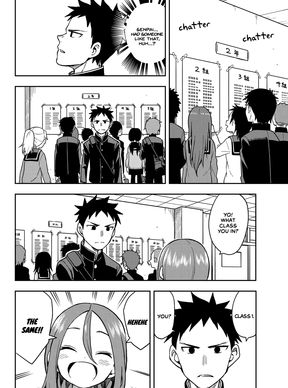 Soredemo Ayumu wa Yosetekuru - Chapter 68 - Page 11