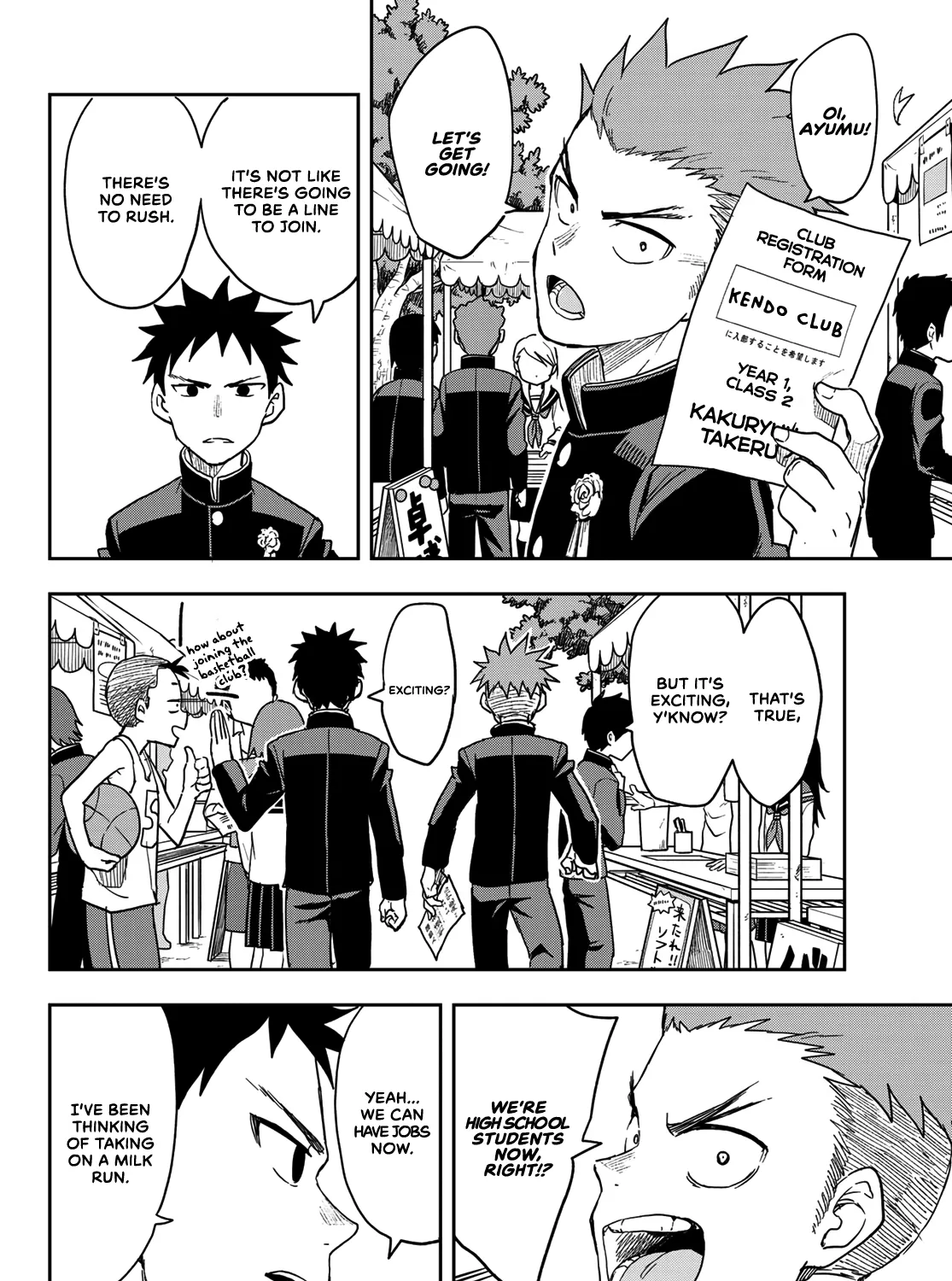 Soredemo Ayumu wa Yosetekuru - Chapter 69 - Page 3