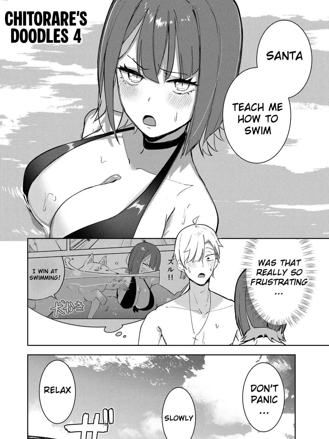 Vampire-san Wants Her (Man's) Blood Taken - Chapter 18.5 - Page 3