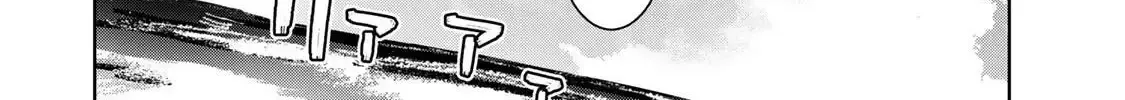 Vampire-san Wants Her (Man's) Blood Taken - Chapter 18.5 - Page 4