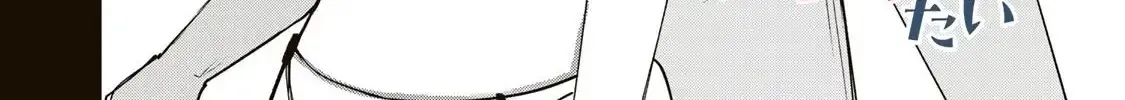 Vampire-san Wants Her (Man's) Blood Taken - Chapter 19 - Page 4