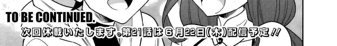 Vampire-san Wants Her (Man's) Blood Taken - Chapter 20 - Page 45