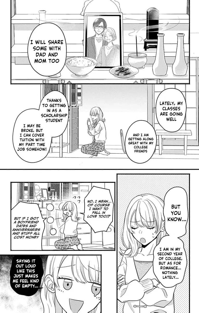 Perfect Domination - Chapter 1 - Page 6