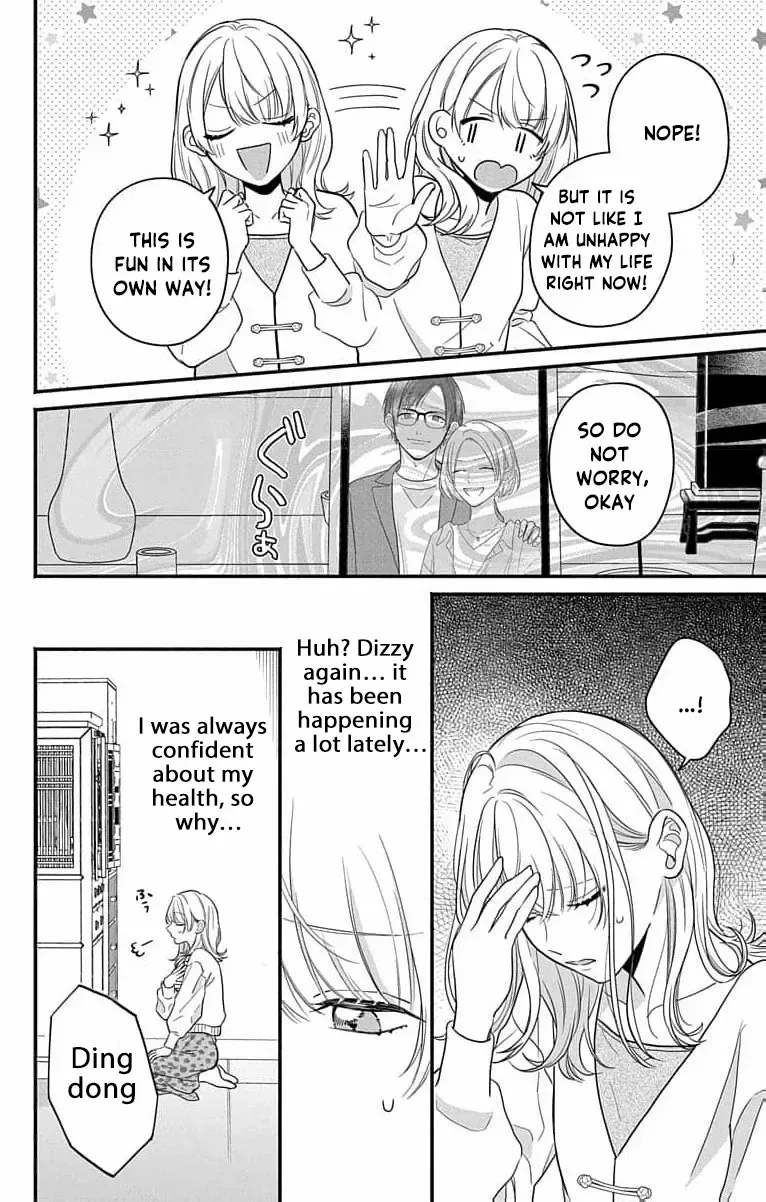 Perfect Domination - Chapter 1 - Page 7