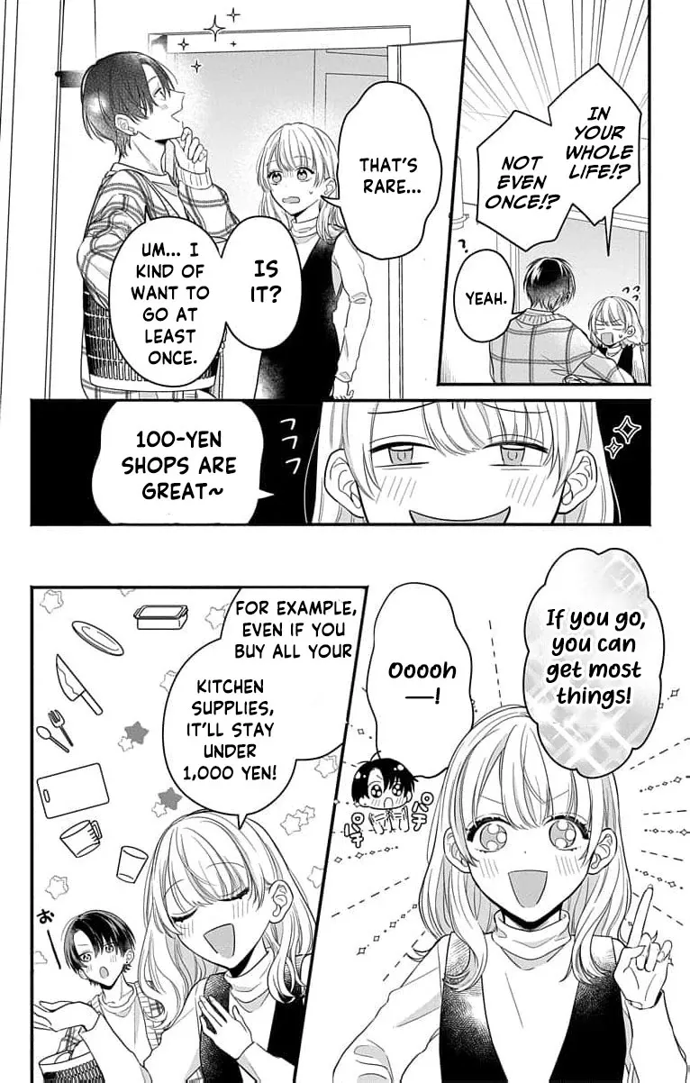 Perfect Domination - Chapter 1 - Page 19