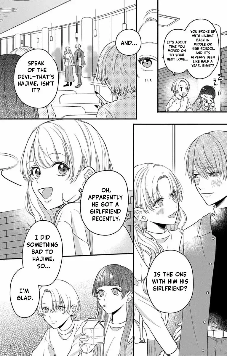 Perfect Domination - Chapter 1 - Page 25