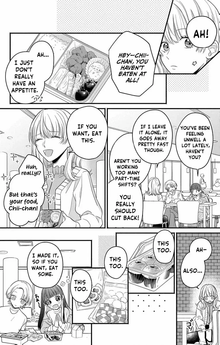 Perfect Domination - Chapter 1 - Page 31