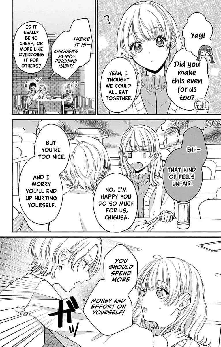 Perfect Domination - Chapter 1 - Page 32