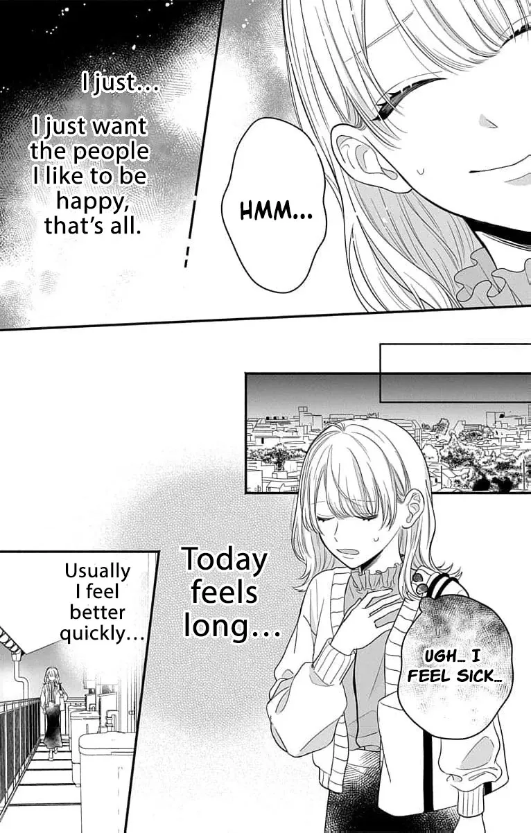 Perfect Domination - Chapter 1 - Page 33