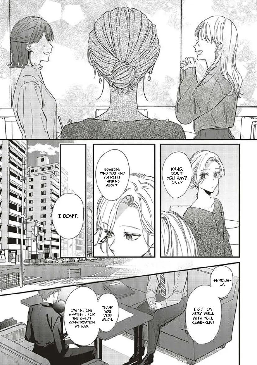 Fundari, Kettari, Aishitari - Chapter 11 - Page 15