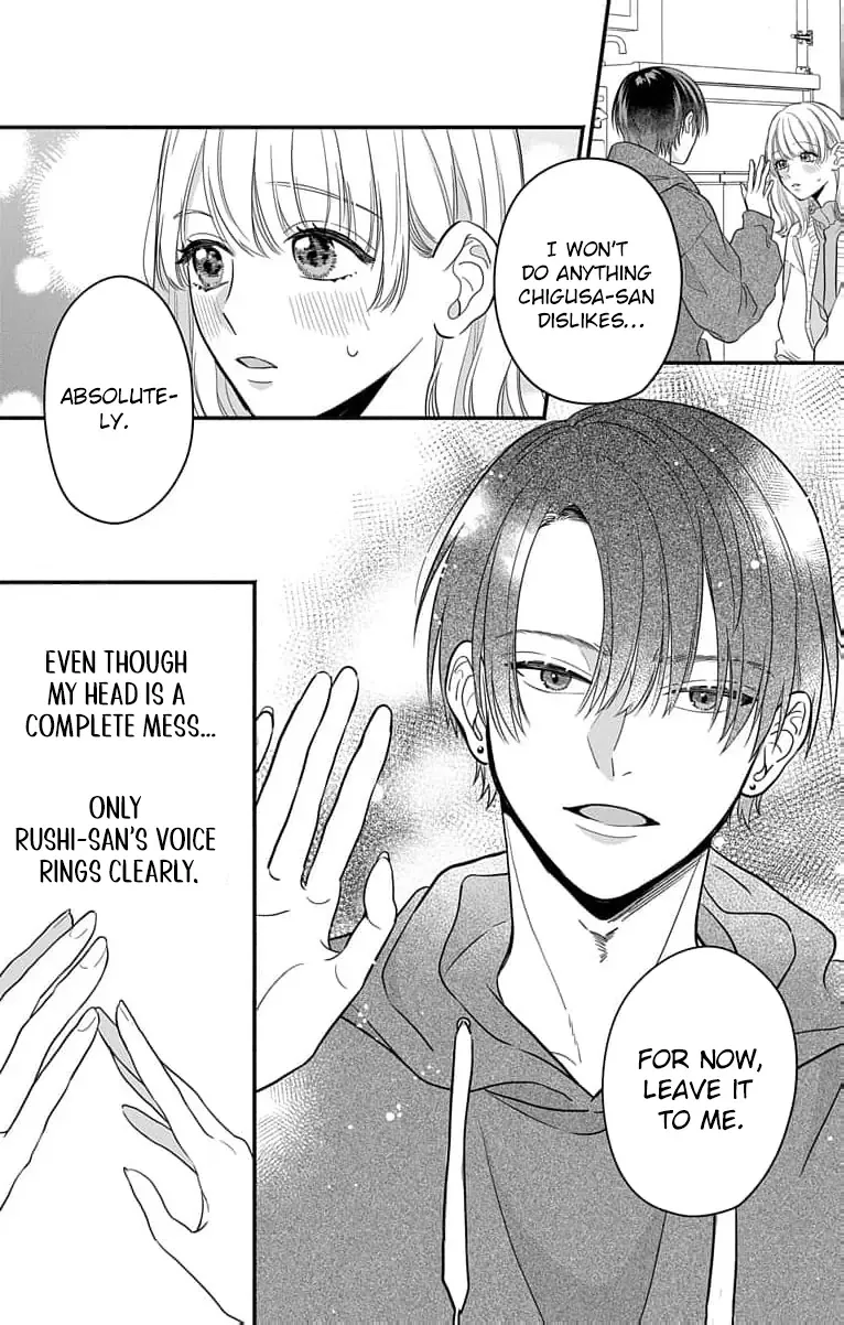 Perfect Domination - Chapter 2 - Page 7