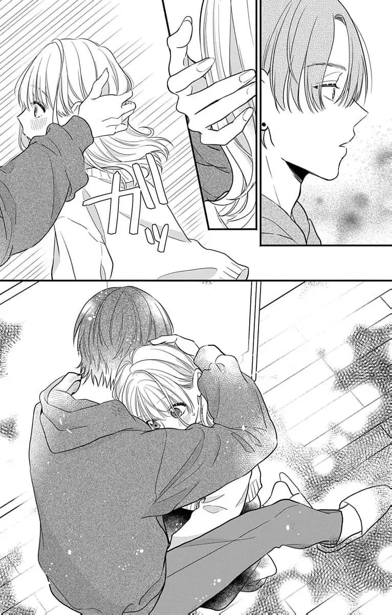 Perfect Domination - Chapter 2 - Page 13
