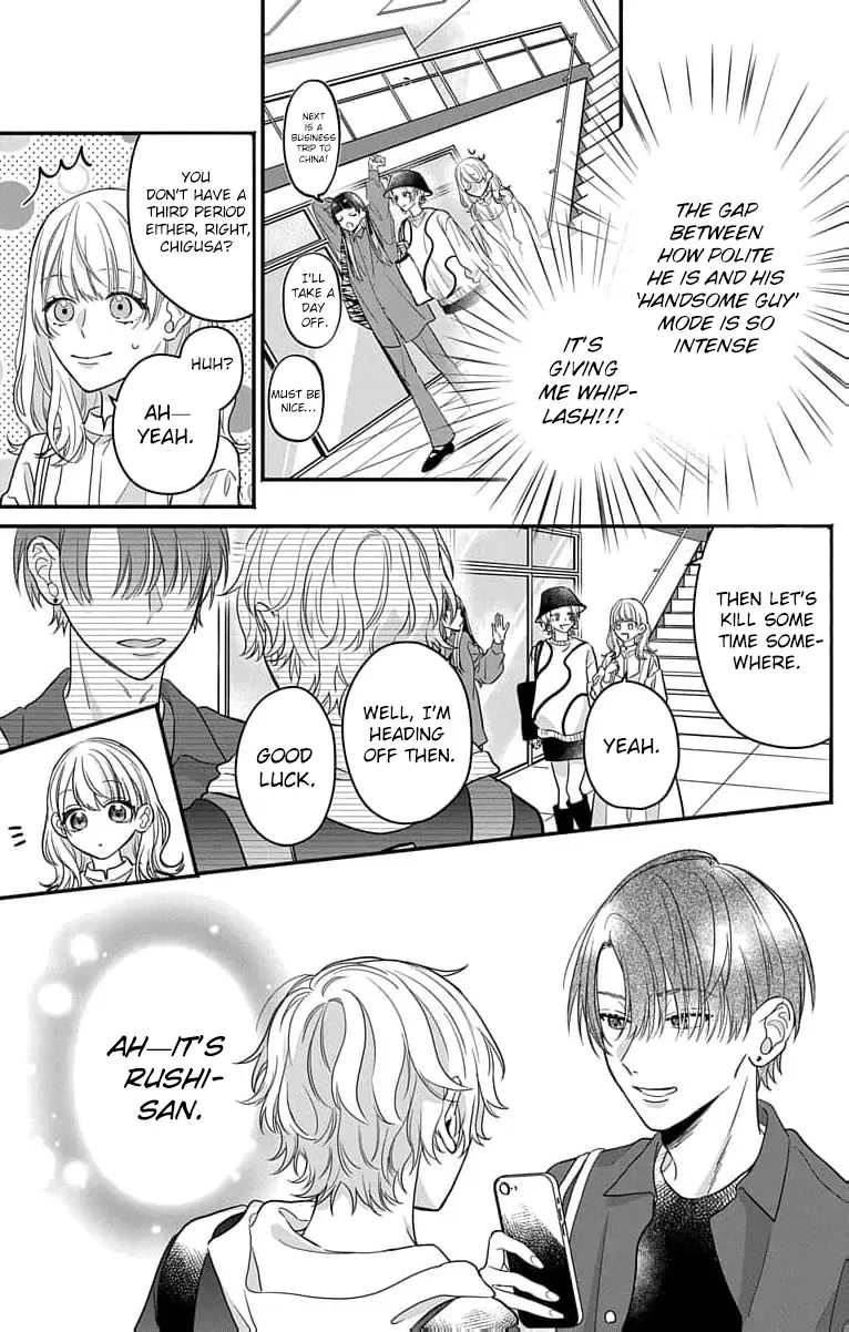 Perfect Domination - Chapter 2 - Page 26