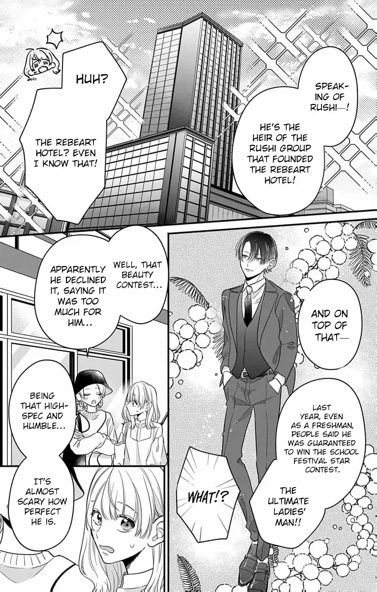 Perfect Domination - Chapter 2 - Page 28