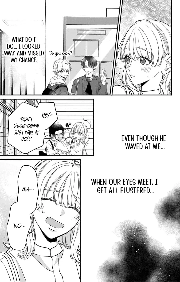 Perfect Domination - Chapter 2 - Page 30