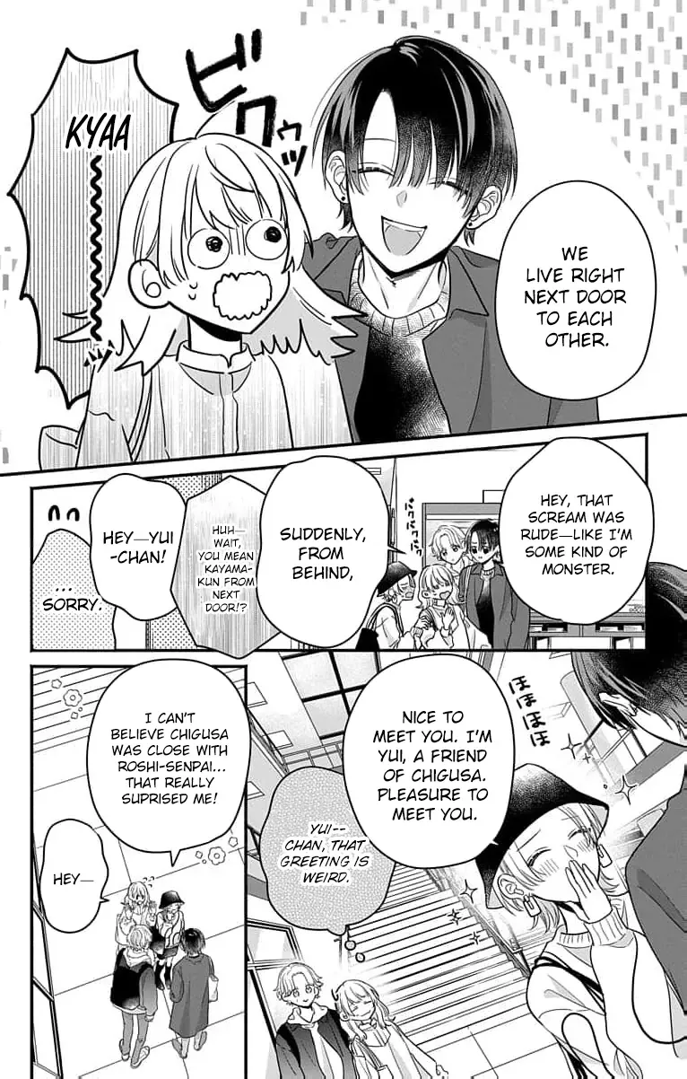 Perfect Domination - Chapter 2 - Page 31