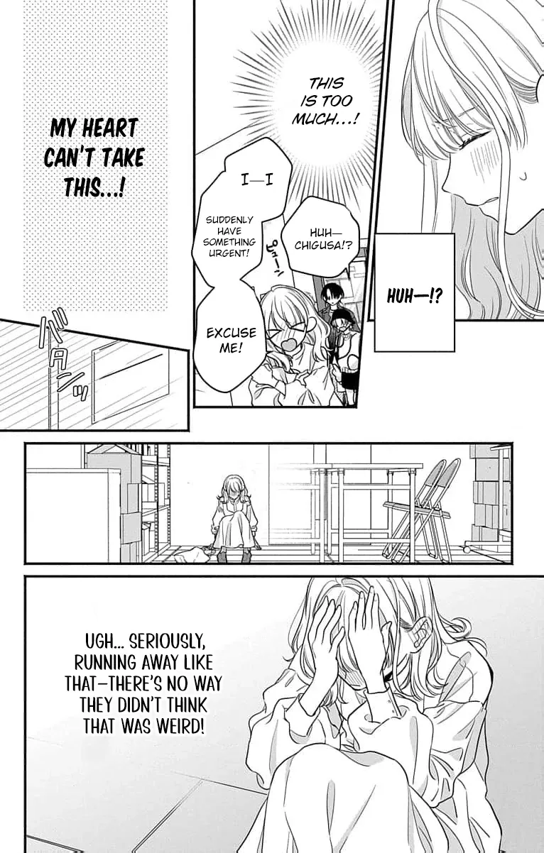 Perfect Domination - Chapter 2 - Page 33