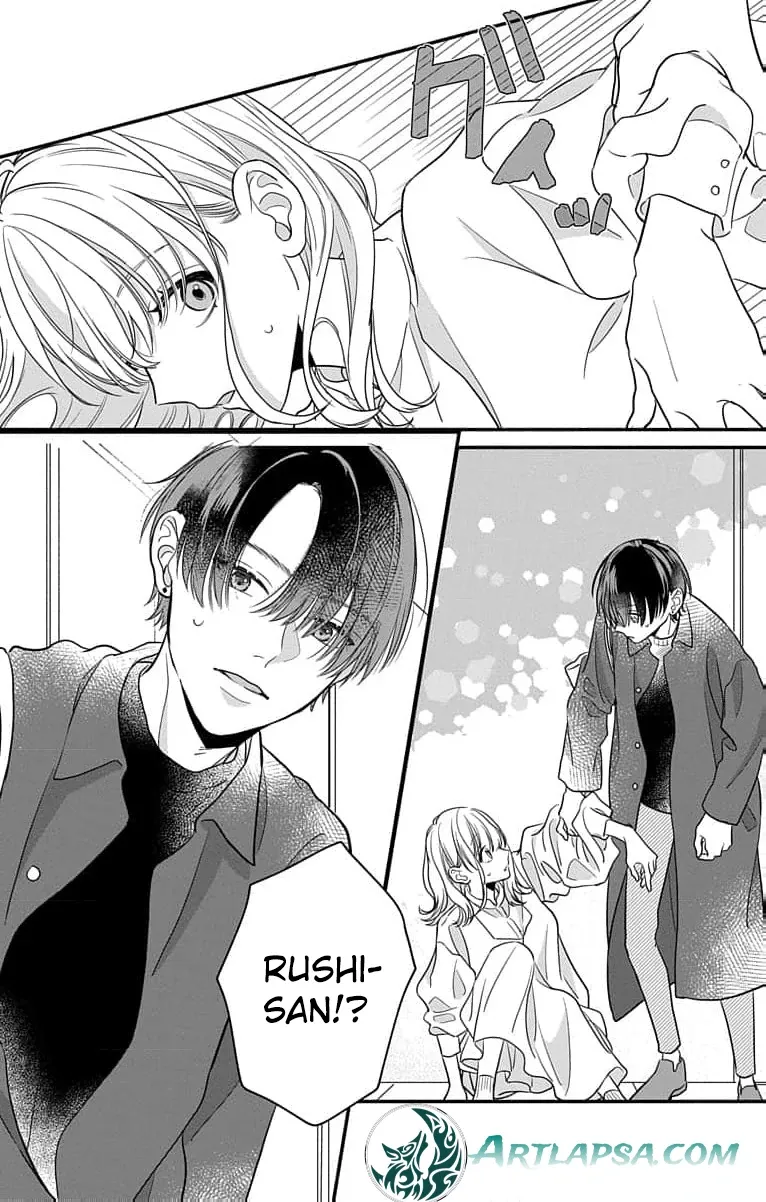 Perfect Domination - Chapter 2 - Page 35