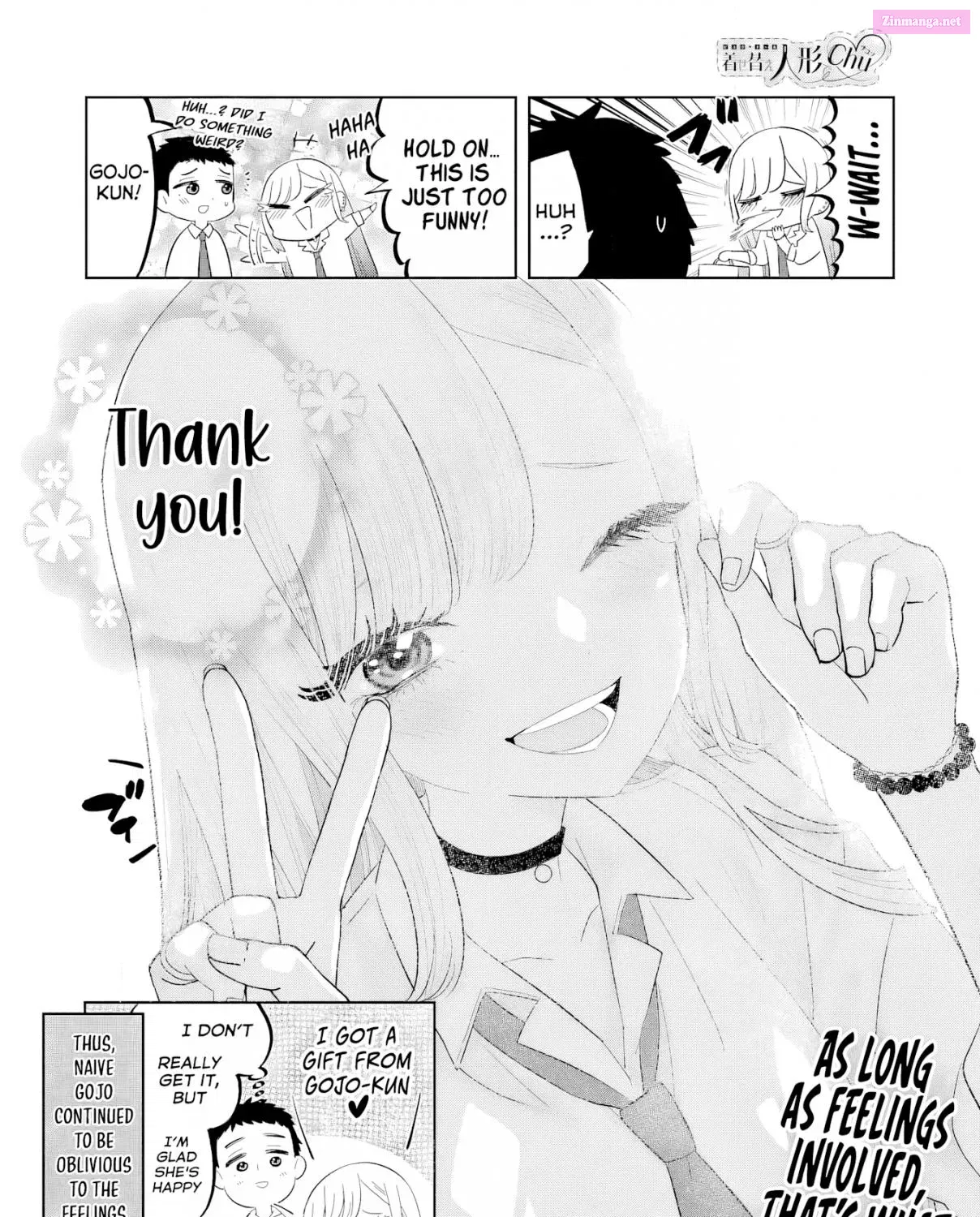 My Dress-Up Darling XOXO! - Chapter 1 - Page 17